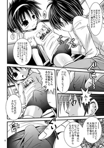 Page 9 of Burumani - preview thumbnail