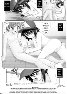 Page 21 of Boku no Tomodachi wa Chinko ga Nai | My Friend Has No Penis - preview thumbnail