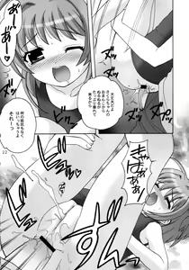 Page 21 of Sakura Maniac 3 - preview thumbnail