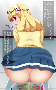 Page 39 of Peace Shichau Onnanoko no Himitsu - preview thumbnail