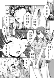 Page 4 of ON AIR - preview thumbnail