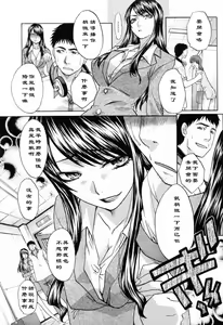 Page 5 of ON AIR - preview thumbnail