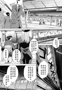 Tokubetsu Ressha — hentai manga cover on Fhentai