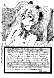 Page 16 of Angel - preview thumbnail