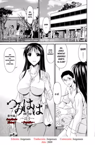 Page 162 of Tsumi Haha - Sinful Mother - preview thumbnail