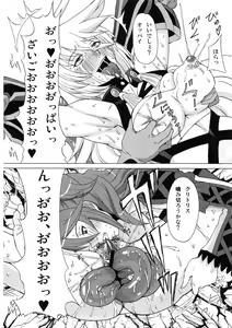 Page 29 of Tear to Cheria to Milla wo Rachi Shitemita. - preview thumbnail