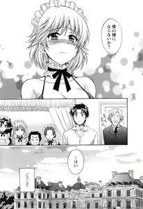 Page 178 of Boku no Yome ni Naranaika! - preview thumbnail