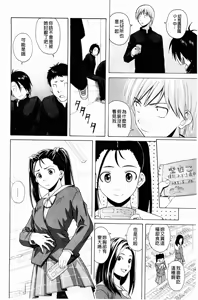 Page 123 of Sensei wo Mitekudasai - preview thumbnail