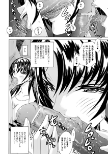 Page 29 of Ahegao W Peace Anthology Comics Vol. 1 - preview thumbnail