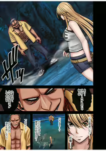 Page 19 of Taimashi Kaguya 1 - preview thumbnail