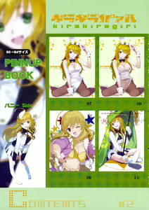 Page 15 of kirakiragirl - preview thumbnail