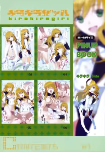 Page 16 of kirakiragirl - preview thumbnail