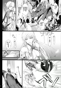 Page 58 of Monhan no Erohon 12 - preview thumbnail