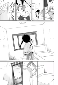Page 140 of Tsukimisou no Akari - preview thumbnail