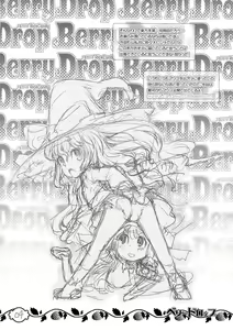 Page 4 of Berry Drop - preview thumbnail