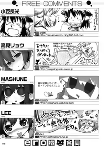 Page 119 of ero Chen Goudou - preview thumbnail