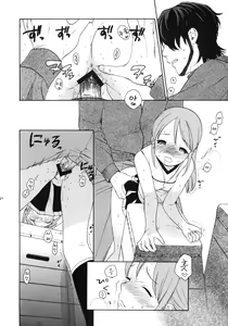 Page 21 of Prepare to fire! - preview thumbnail