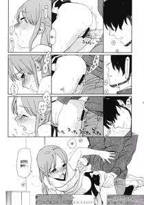 Page 22 of Prepare to fire! - preview thumbnail