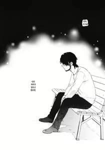 Page 27 of Himitsu - preview thumbnail