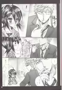 Page 7 of SLR - preview thumbnail