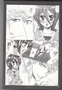 Page 8 of SLR - preview thumbnail