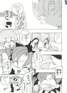 Page 106 of Love Chara Taizen No. 19 - preview thumbnail