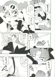 Page 108 of Love Chara Taizen No. 19 - preview thumbnail