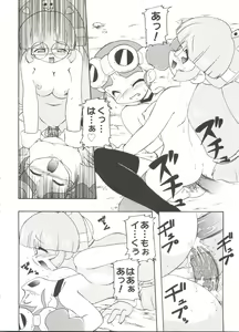 Page 115 of Love Chara Taizen No. 19 - preview thumbnail