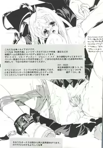 Page 162 of Love Chara Taizen No. 19 - preview thumbnail