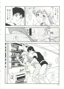 Page 37 of Love Chara Taizen No. 19 - preview thumbnail