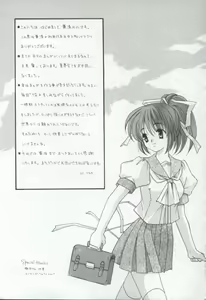Page 180 of Itan no Rakuen - preview thumbnail