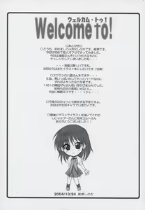 Page 18 of Welcome to - preview thumbnail