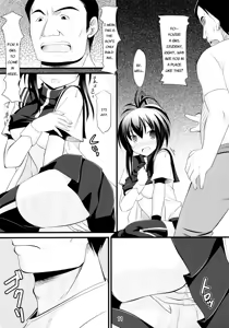 Page 11 of Natsuru SOS - preview thumbnail