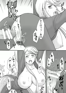 Page 7 of Tekihahon'noujiniari - preview thumbnail