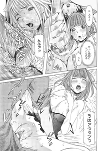 Page 162 of ANGEL Club 2011-11 - preview thumbnail