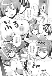 Page 358 of ANGEL Club 2011-11 - preview thumbnail
