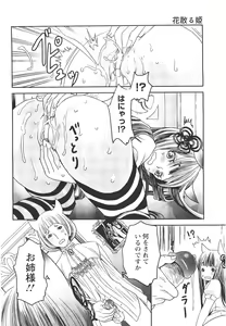Page 421 of ANGEL Club 2011-11 - preview thumbnail