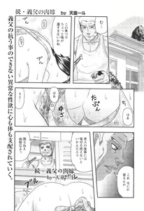 Page 434 of ANGEL Club 2011-11 - preview thumbnail