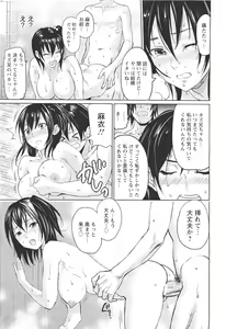 Page 46 of ANGEL Club 2011-11 - preview thumbnail