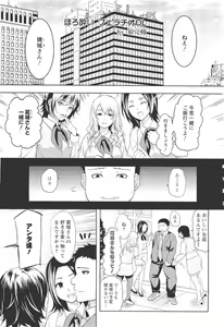 Page 72 of ANGEL Club 2011-11 - preview thumbnail