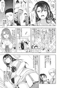 Page 74 of ANGEL Club 2011-11 - preview thumbnail