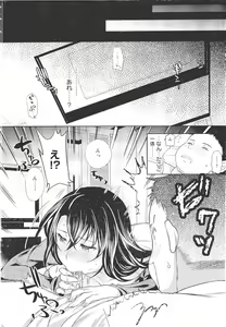 Page 77 of ANGEL Club 2011-11 - preview thumbnail