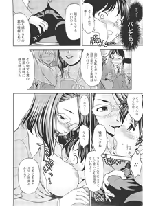 Page 95 of ANGEL Club 2011-11 - preview thumbnail