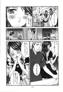 Page 139 of Yokuaru Hanashi - preview thumbnail
