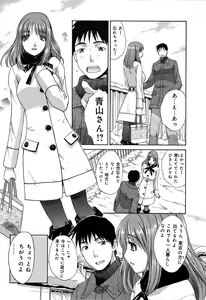 Page 152 of Yokuaru Hanashi - preview thumbnail
