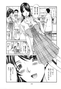 Page 195 of Yokuaru Hanashi - preview thumbnail