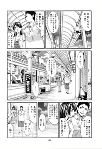 Page 196 of Yokuaru Hanashi - preview thumbnail