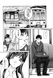 Page 25 of Yokuaru Hanashi - preview thumbnail
