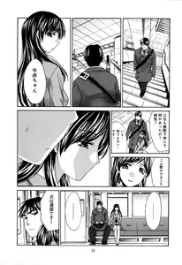 Page 33 of Yokuaru Hanashi - preview thumbnail