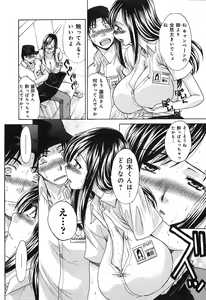 Page 59 of Yokuaru Hanashi - preview thumbnail